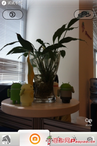 Camera360的iPhone版本官方介绍_软件自学网