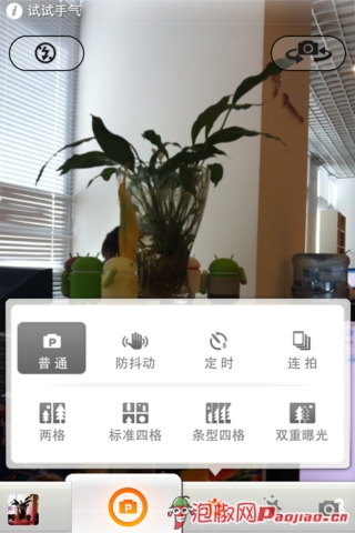Camera360的iPhone版本官方介绍_软件自学网