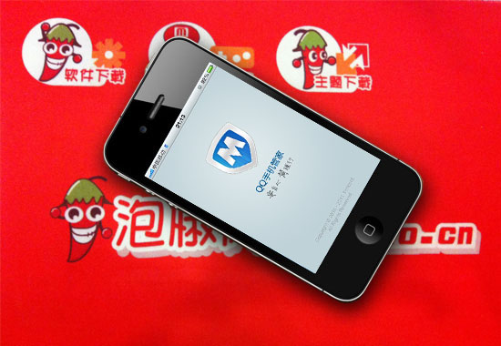 qq手机管家iphone版应用宝_软件自学网