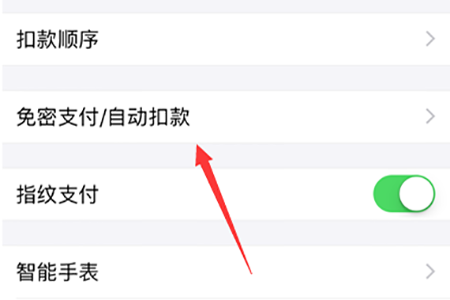 快手小游戏怎么取消会员自动续费 续费取消方法介绍
