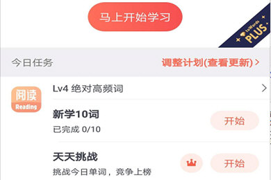 拓词怎么设置重学 重新开始学习方法