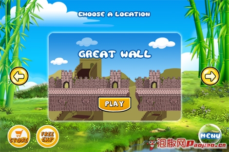 熊猫屁王一屁苹果游戏闪亮登场_软件自学网