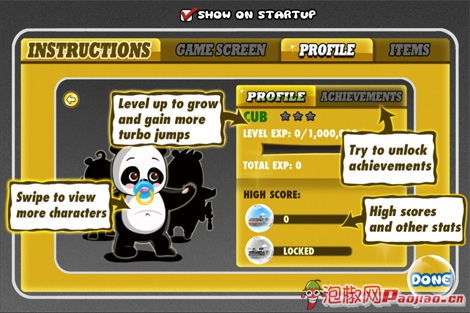 熊猫屁王一屁苹果游戏闪亮登场_软件自学网