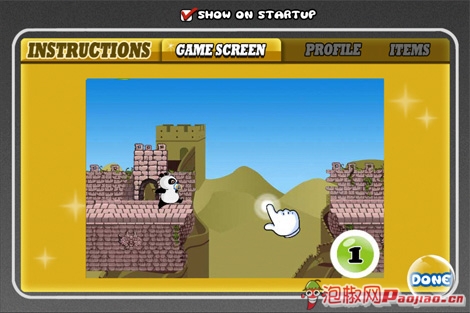 熊猫屁王一屁苹果游戏闪亮登场_软件自学网