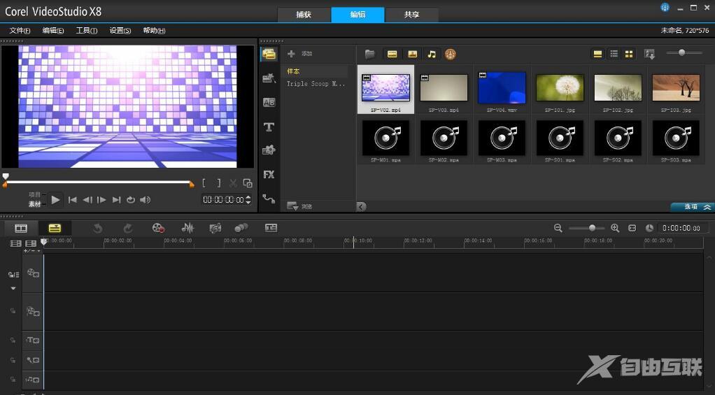 有哪些专业的抖音视频制作软件