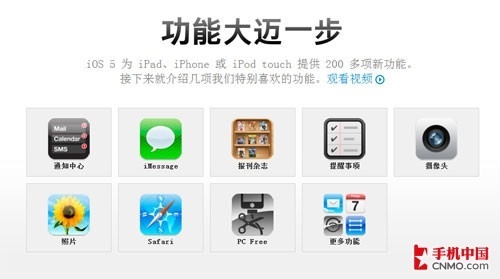 苹果iOS 5升级指南 苹果5能升级ios10吗