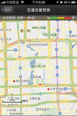 百度地图iphone版旧版_软件自学网