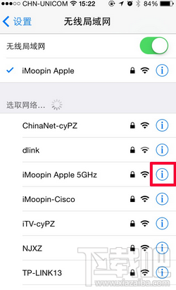 iphone修改无线密码_软件自学网