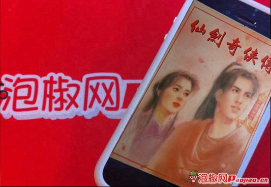 新仙剑奇侠传iphone版_软件自学网