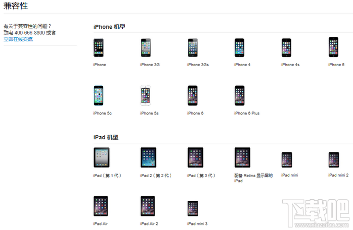 苹果6s能用ipad充电器_软件自学网