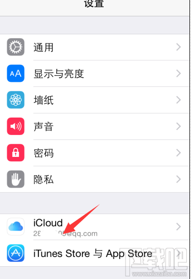 iphone的短信怎么备份