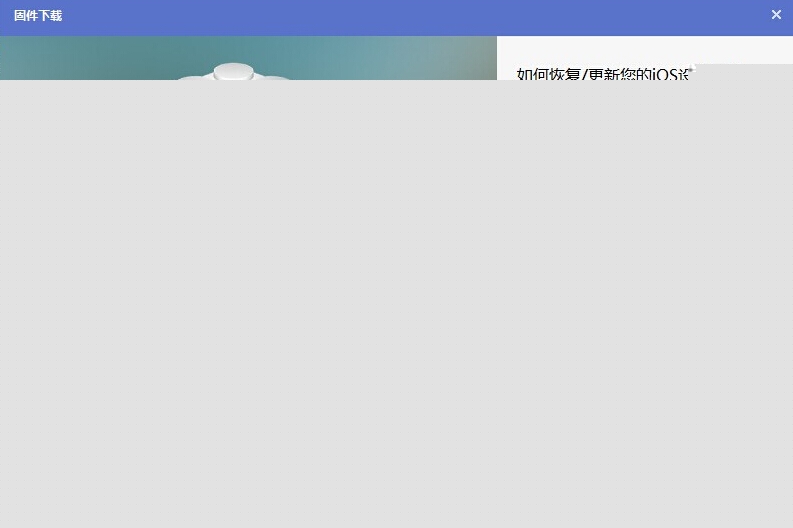 越狱的iphone怎么还原_软件自学网