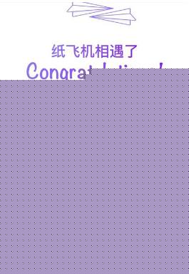 最右怎么点亮纸飞机 如何点亮方法介绍