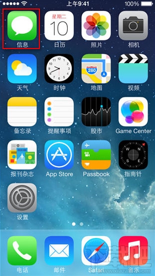 iphone怎么免费发短信_软件自学网