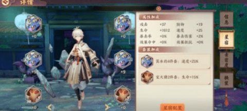 云梦四时歌猫将军怎么样 猫将军最强阵容搭配