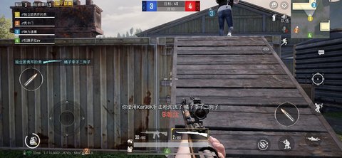 和平精英团队竞技怎么玩 团队竞技打法套路