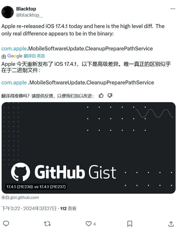 iOS  / iPadOS  17.4.1重新发布