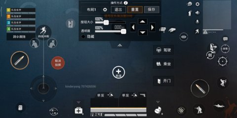 和平精英5大上分技巧 排位快速上分技巧