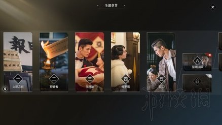 隐形守护者坏结局达成攻略 怎么达成坏结局？