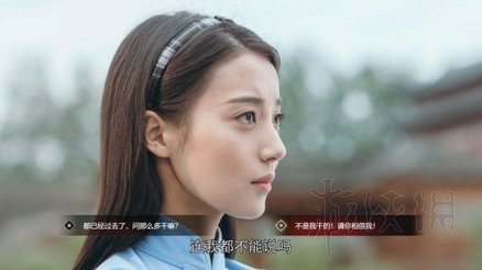 隐形守护者坏结局达成攻略 怎么达成坏结局？