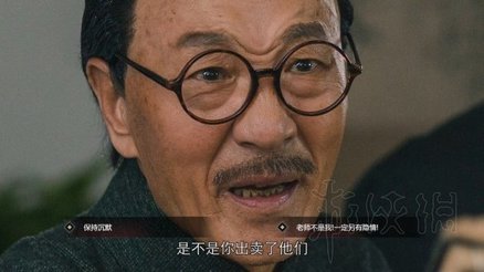 隐形守护者坏结局达成攻略 怎么达成坏结局？