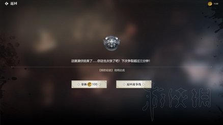 隐形守护者坏结局达成攻略 怎么达成坏结局？