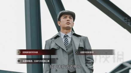 隐形守护者坏结局达成攻略 怎么达成坏结局？