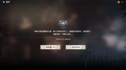 隐形守护者坏结局达成攻略 怎么达成坏结局？