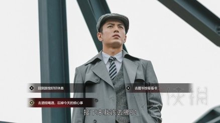 隐形守护者坏结局达成攻略 怎么达成坏结局？