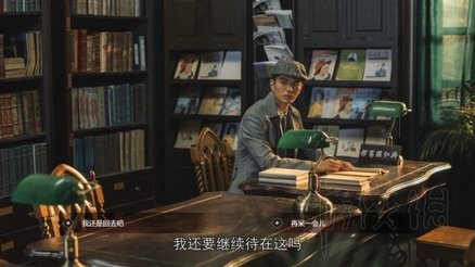隐形守护者坏结局达成攻略 怎么达成坏结局？