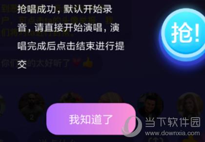 火山小视频如何玩唱见 唱见速成法推荐