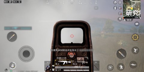 和平精英烟雾弹的妙用 烟雾弹使用技巧