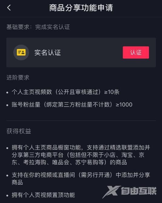 新手做抖音直播的关键点