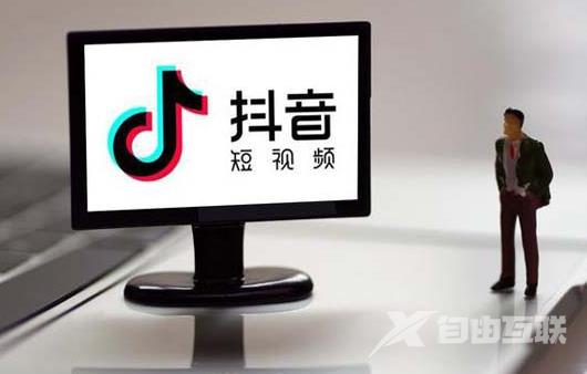 抖音订单加密了怎么解除 抖音订单解密额度