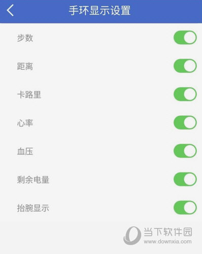 优活手环怎么充电 充电步骤详解