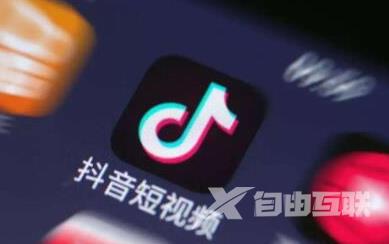 抖音订单加密了怎么导出 抖音订单在哪里看