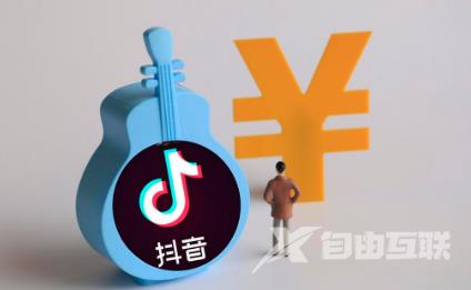 抖音解密额度怎么提升快 抖音怎么选择精选和推荐