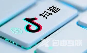 如何申请抖音白名单账号 如何申请抖音副账号