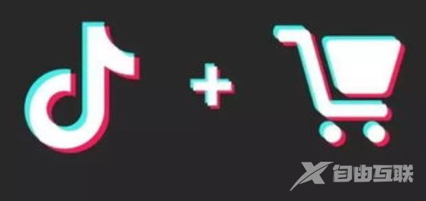 抖音小店退店后还能申请吗 抖音小店退店中途不想退了怎么办