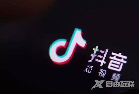 抖音网络营销的特点 抖音网络营销推广方式有哪些