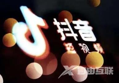 抖音权重多少分才算好 抖音怎么查自己浏览量