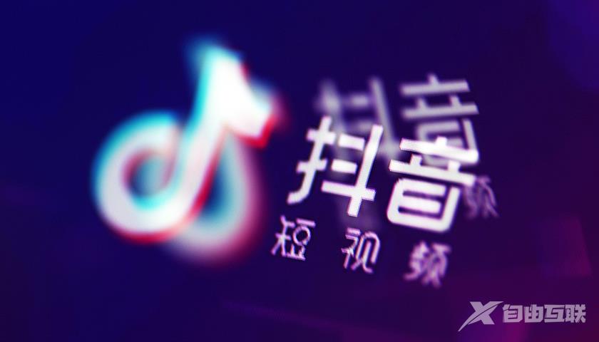 抖音个人资质能改企业资质吗 企业资质包括哪些证件