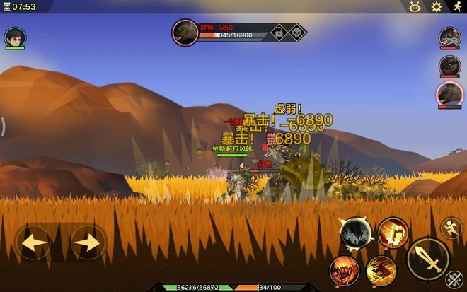 无尽远征赤脊平原怎么打 无尽远征赏金攻略