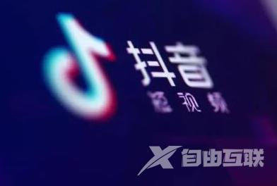 抖音百万粉丝星图报价多少 星图要多少粉丝可以入驻