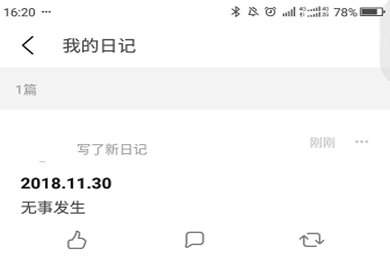 豆瓣APP怎么搜日记 快速查阅日记方法