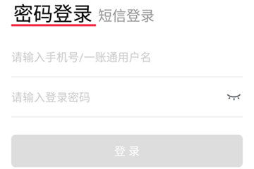 壹钱包登录账号