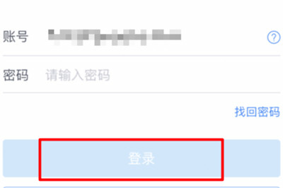 个人所得税app大病医疗填写