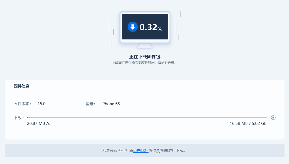2种简单的iPadOS 16降级办法分享!
