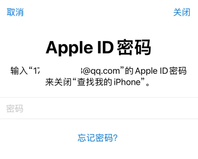 Apple  ID无法退出登录怎么办？Apple  ID无法退出解决办法