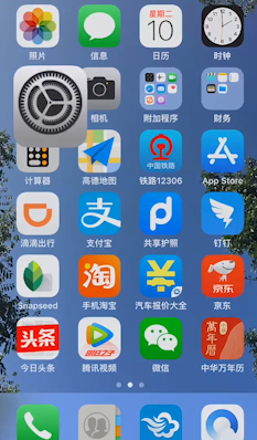 iPhone关闭应用会耗电吗？